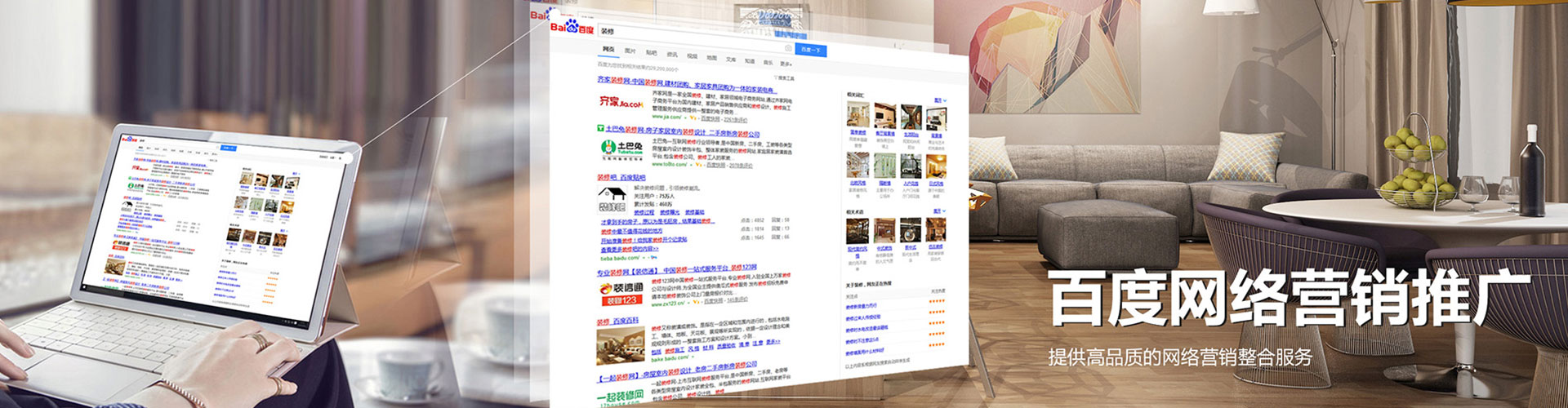 海拉尔信息流平台